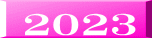 ２０２３