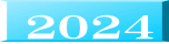 ２０２３