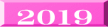 ２０１９
